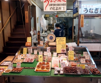 Se promener dans Kyoto c'est des odeurs de nourriture qui vous donnent envie de manger tout le temps !!!