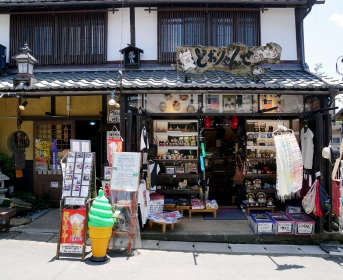 Kyoto (et le Japon pour ce que nous en avons vu) c'est aussi une multitude de petites boutiques et de petits restaurants très mignons, loin des chaînes qui uniformisent tout (bon, il y a des chaîne également, mais vraiment beaucoup de petits établissements).